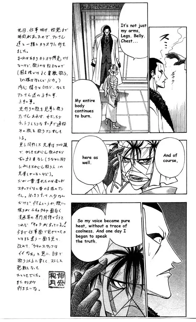 Rurouni Kenshin Chapter 90 9